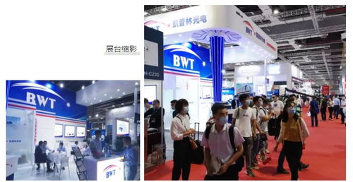 北京凱普林光電科技 深耕光電科技領(lǐng)域的技術(shù)開(kāi)發(fā)與創(chuàng)新